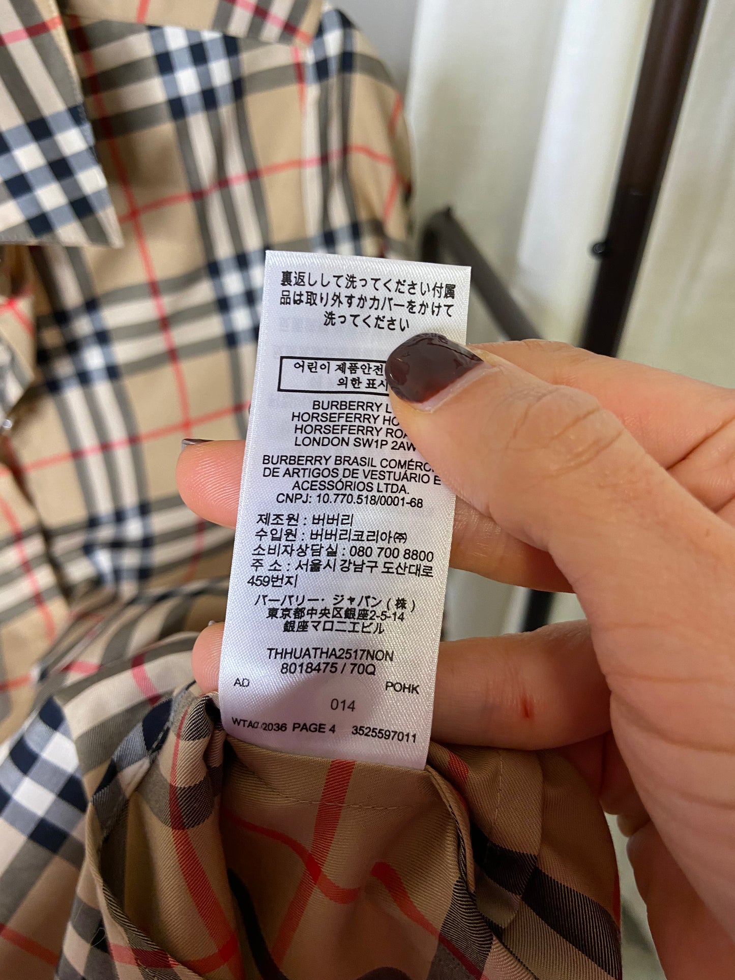 Burberry Check Stretch Cotton Shirt Slim Fit size US 4