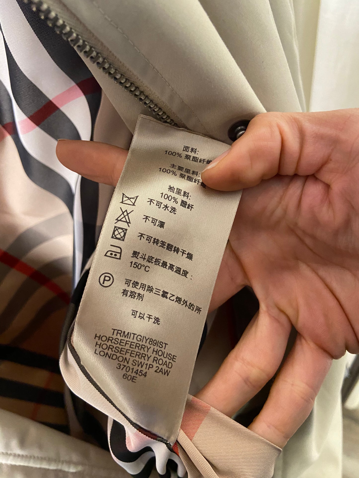 Burberry Brit Beige Trench Coat size US 16